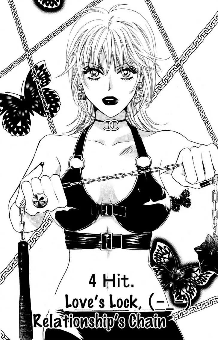 Love Blog!! Chapter 4 page 3 - Chapter 4