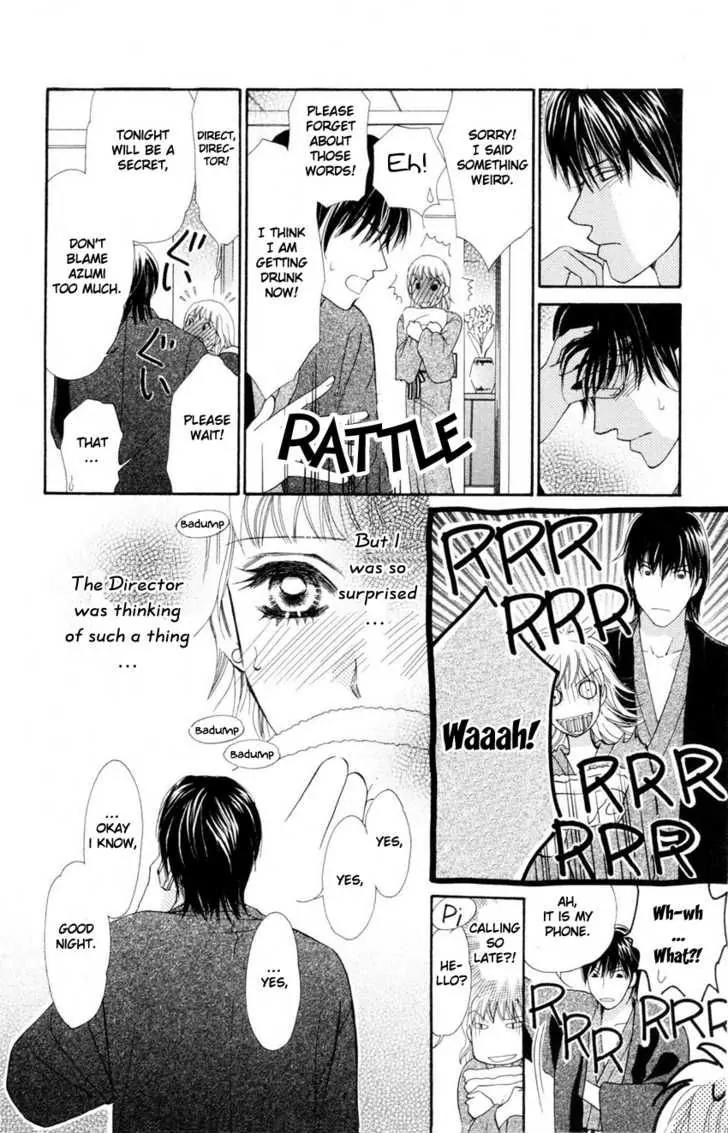 Love Blog!! Chapter 4 page 31 - Chapter 4