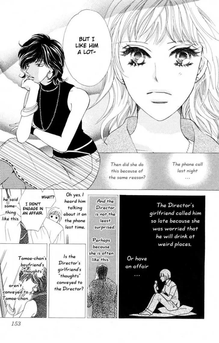 Love Blog!! Chapter 4 page 34 - Chapter 4