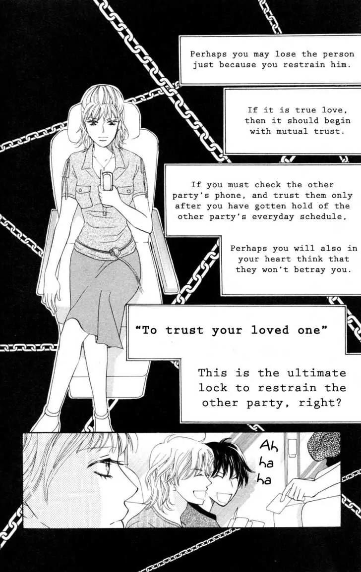 Love Blog!! Chapter 4 page 35 - Chapter 4