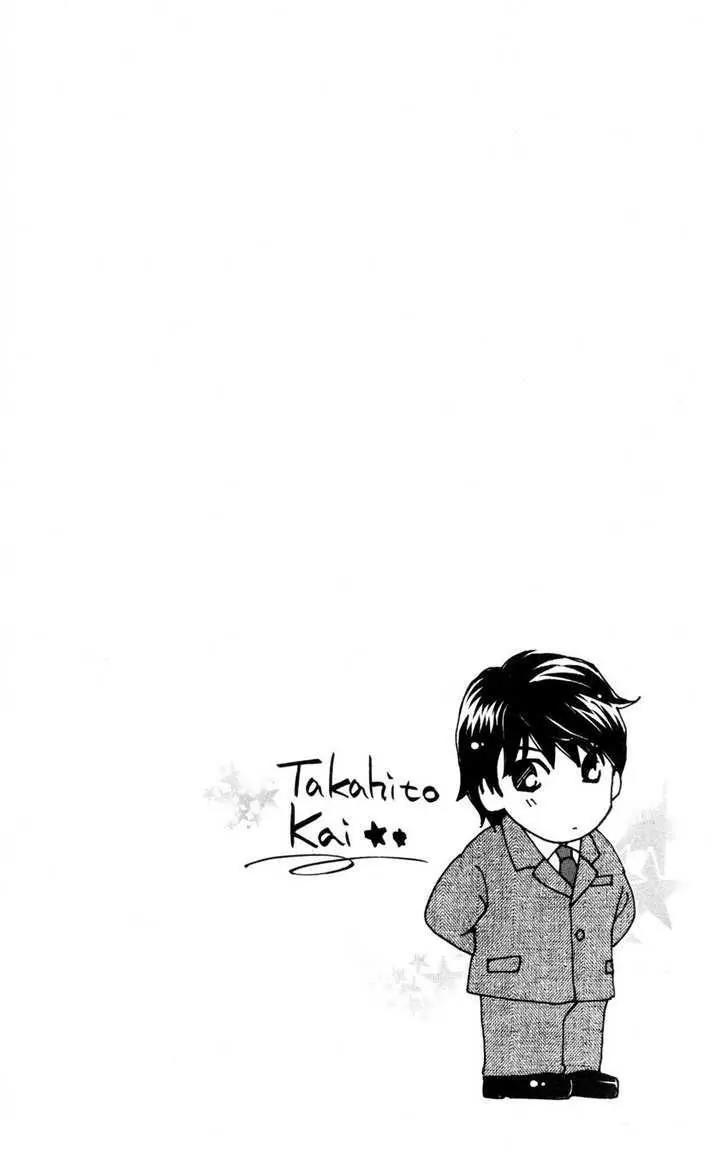 Love Blog!! Chapter 4 page 4 - Chapter 4