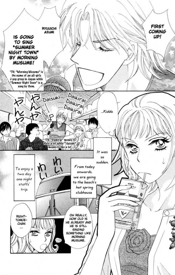 Love Blog!! Chapter 4 page 5 - Chapter 4