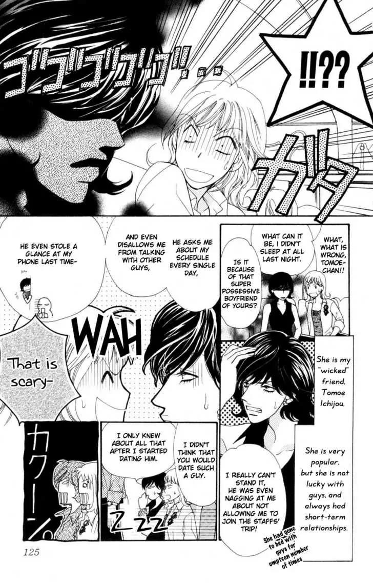 Love Blog!! Chapter 4 page 6 - Chapter 4