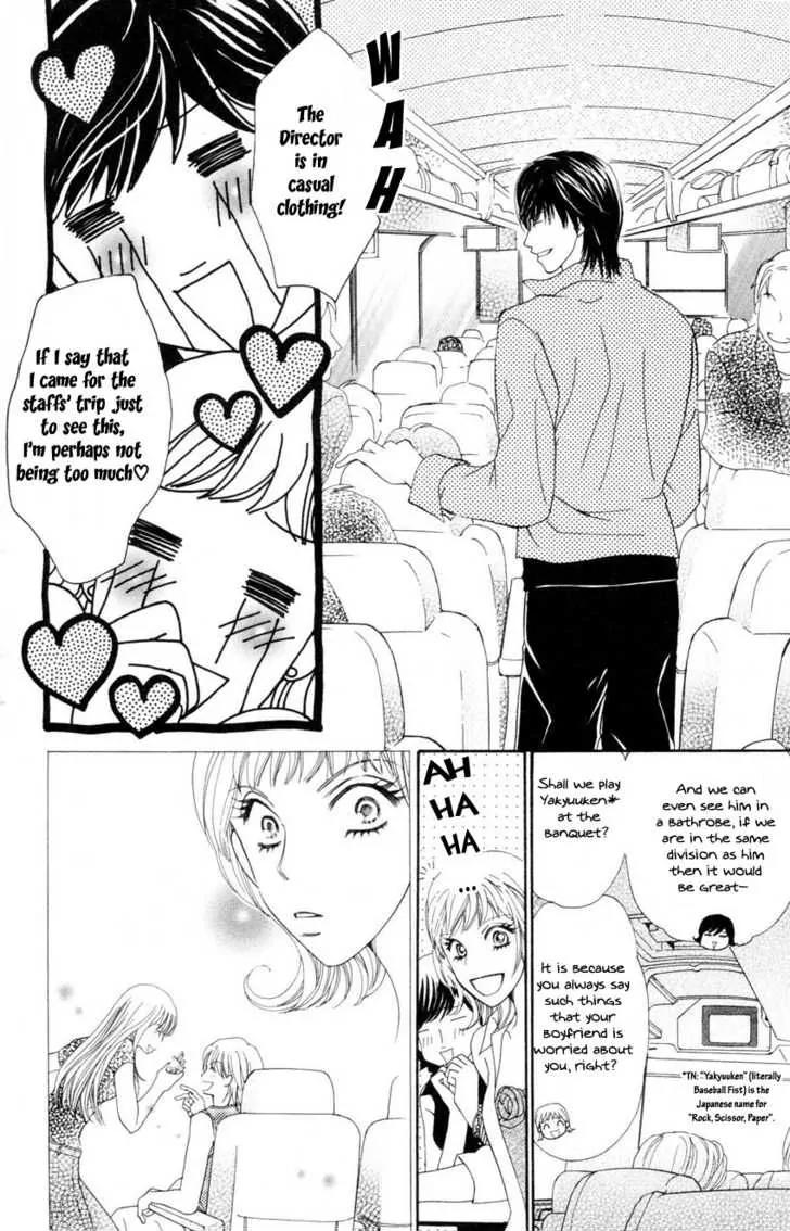 Love Blog!! Chapter 4 page 7 - Chapter 4