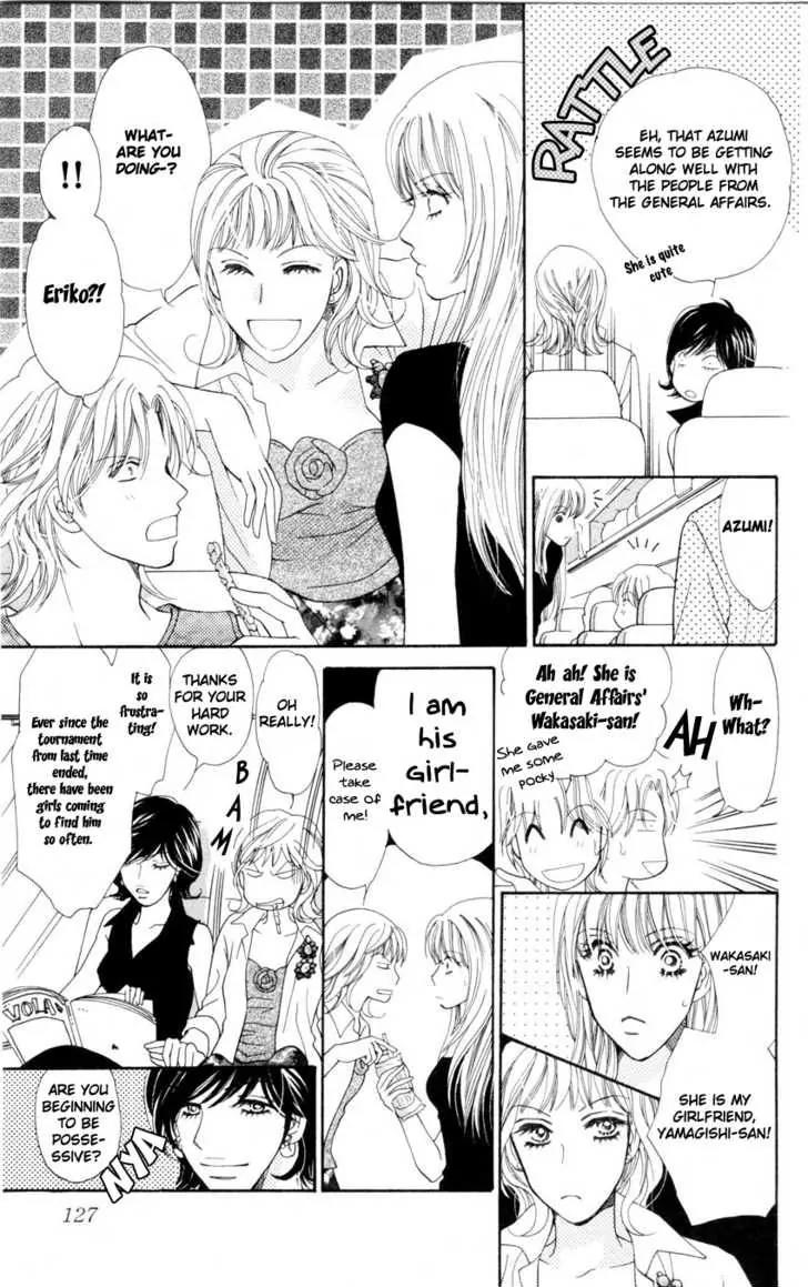 Love Blog!! Chapter 4 page 8 - Chapter 4