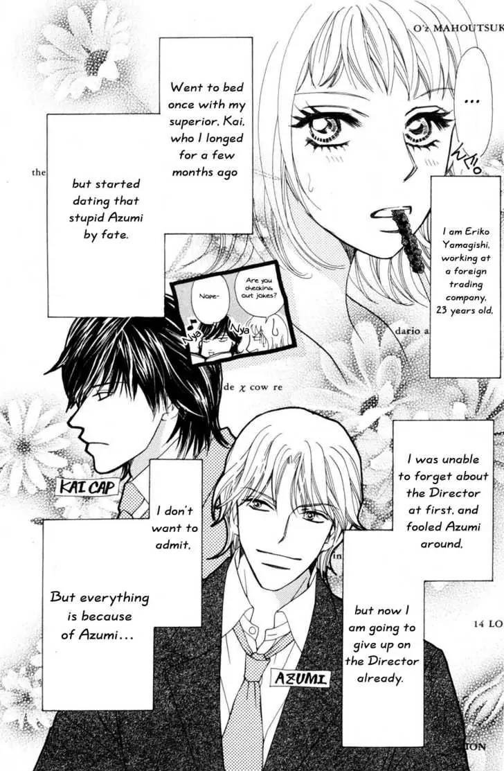 Love Blog!! Chapter 4 page 9 - Chapter 4