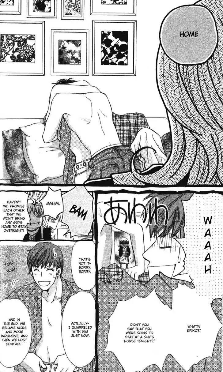 Love Blog!! Chapter 5 page 11 - Chapter 5