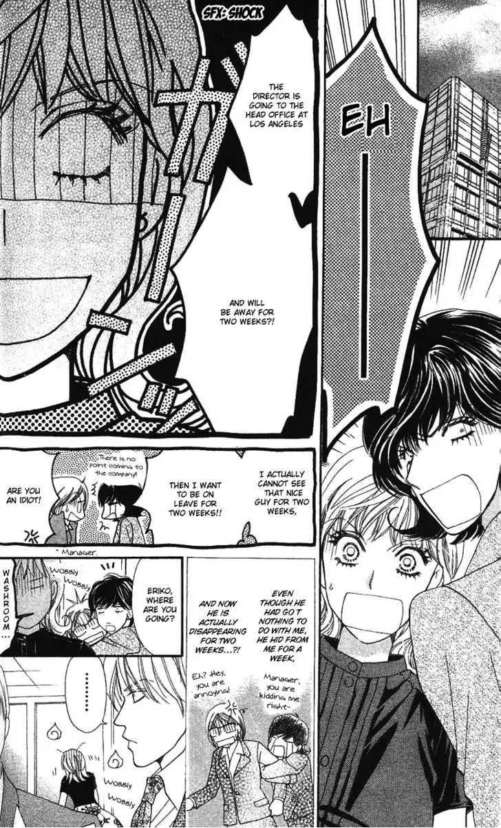 Love Blog!! Chapter 5 page 13 - Chapter 5