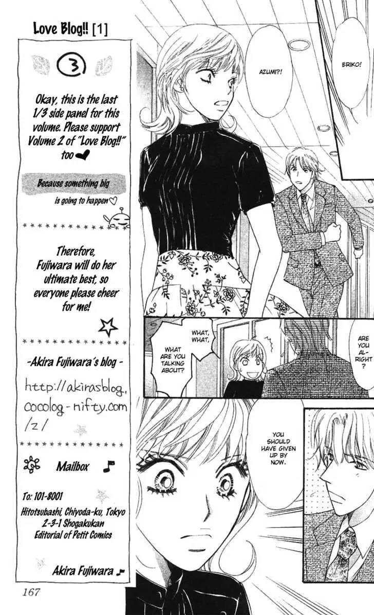 Love Blog!! Chapter 5 page 14 - Chapter 5
