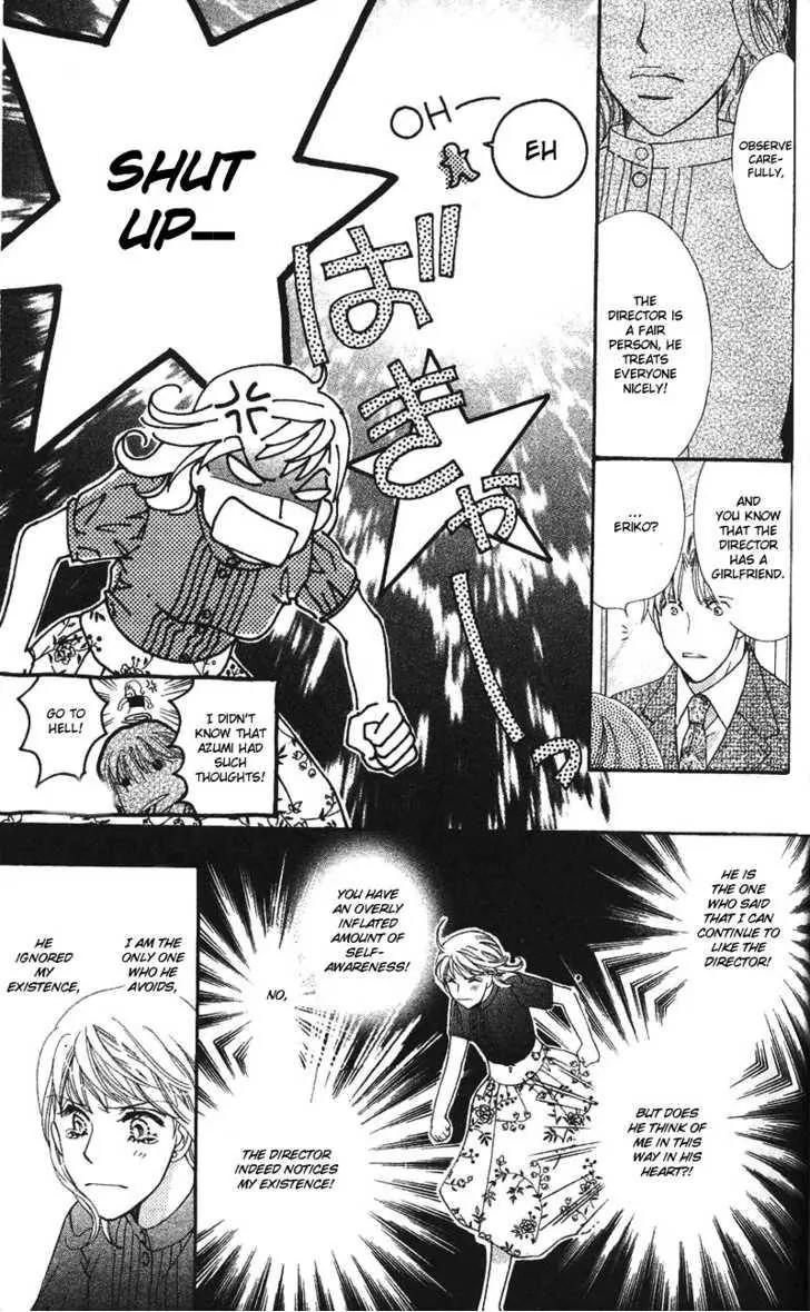 Love Blog!! Chapter 5 page 16 - Chapter 5