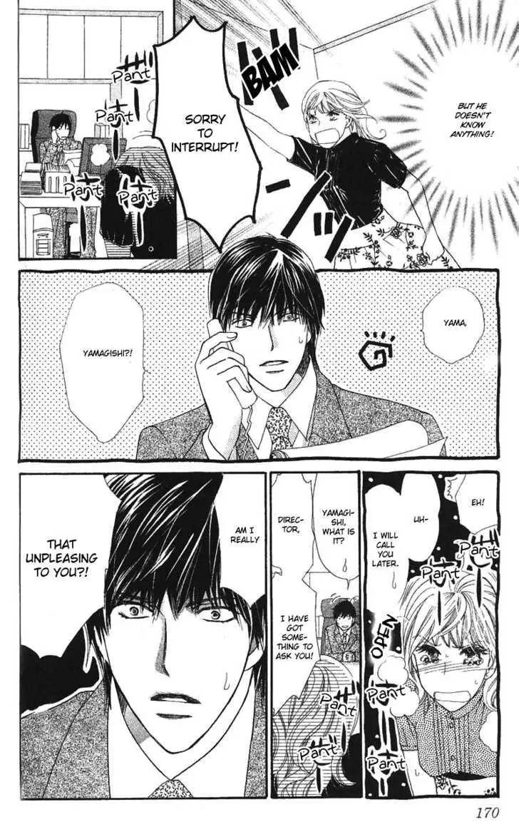 Love Blog!! Chapter 5 page 17 - Chapter 5