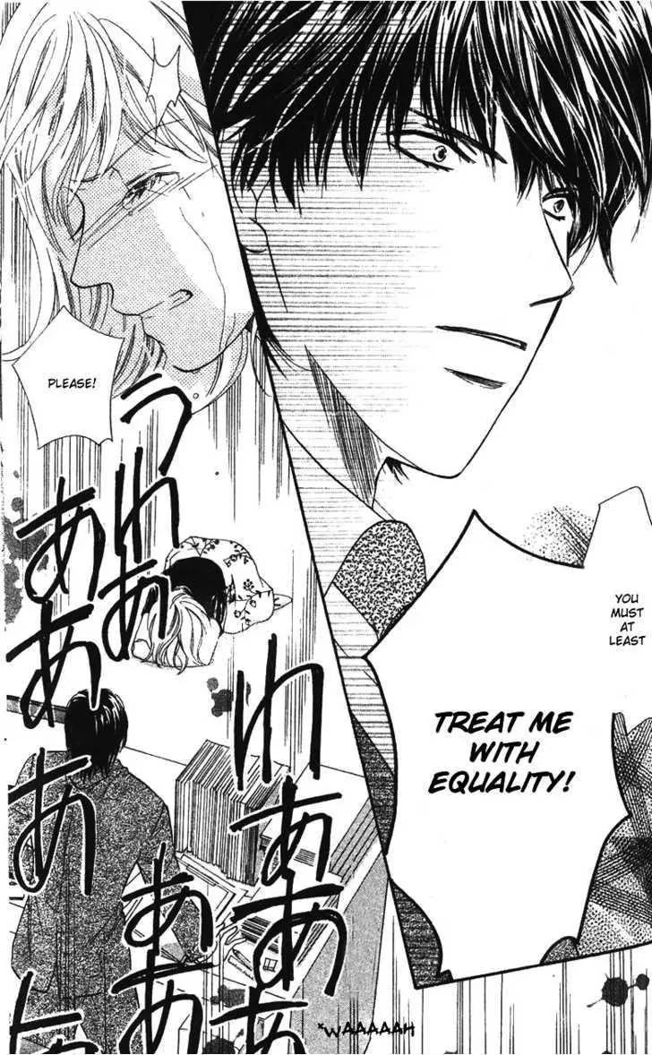 Love Blog!! Chapter 5 page 20 - Chapter 5