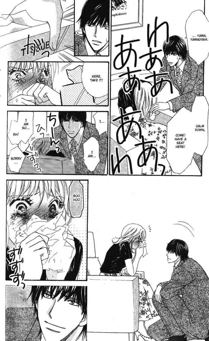 Love Blog!! Chapter 5 page 21 - Chapter 5