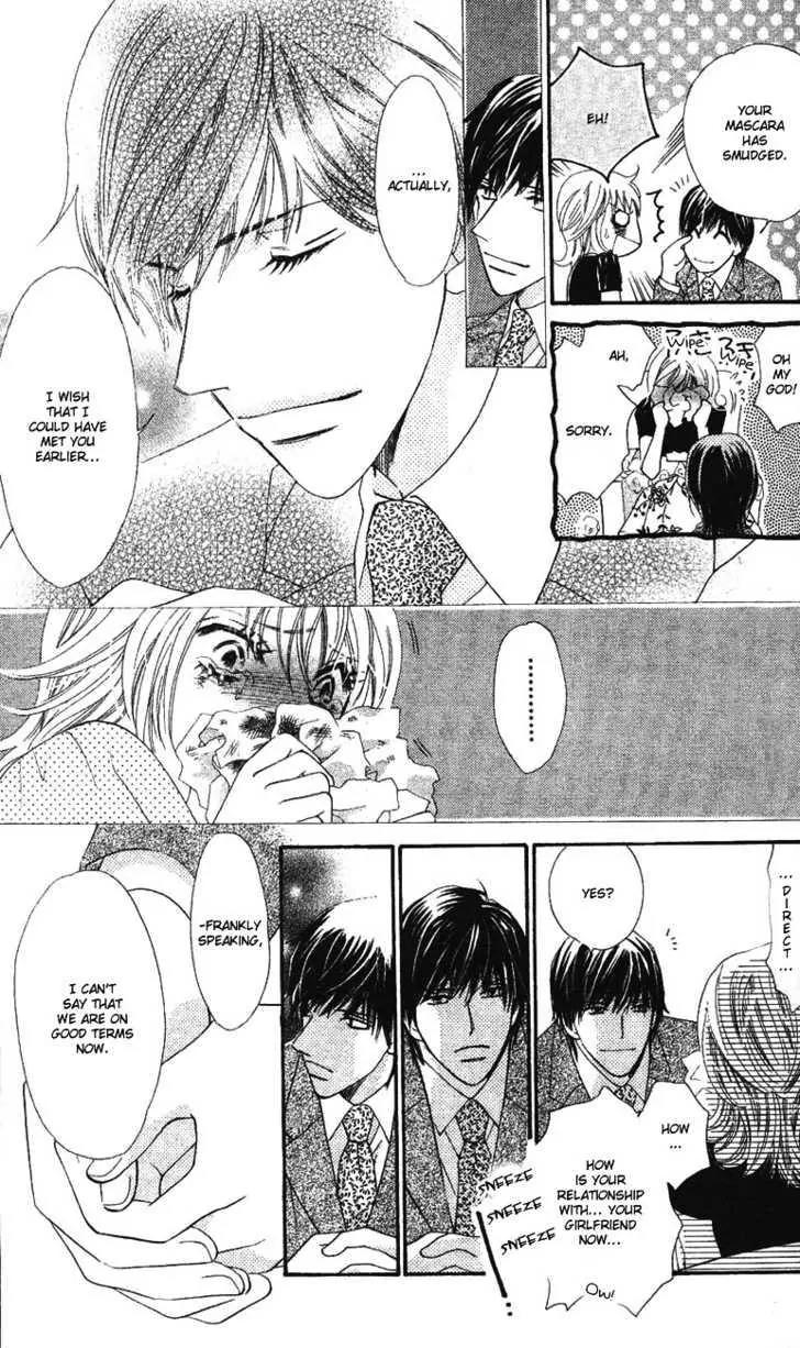 Love Blog!! Chapter 5 page 22 - Chapter 5