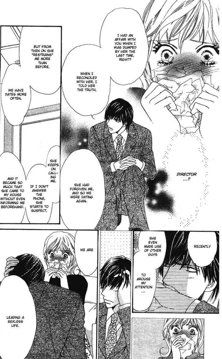 Love Blog!! Chapter 5 page 23 - Chapter 5