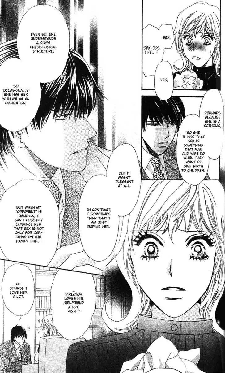 Love Blog!! Chapter 5 page 24 - Chapter 5