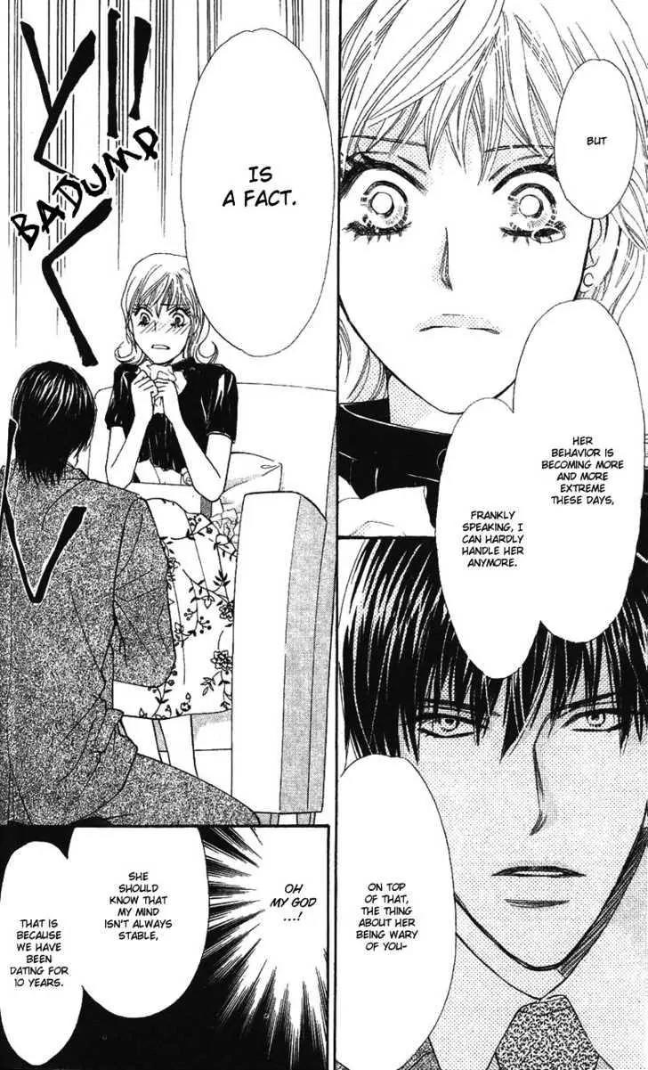 Love Blog!! Chapter 5 page 25 - Chapter 5