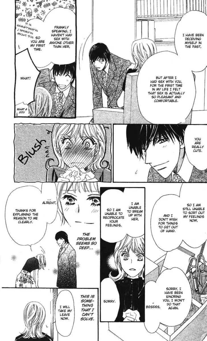 Love Blog!! Chapter 5 page 26 - Chapter 5