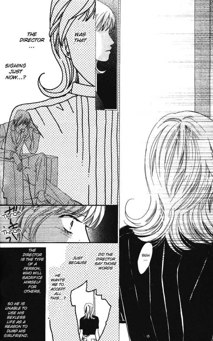 Love Blog!! Chapter 5 page 27 - Chapter 5