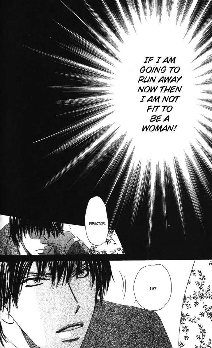 Love Blog!! Chapter 5 page 29 - Chapter 5