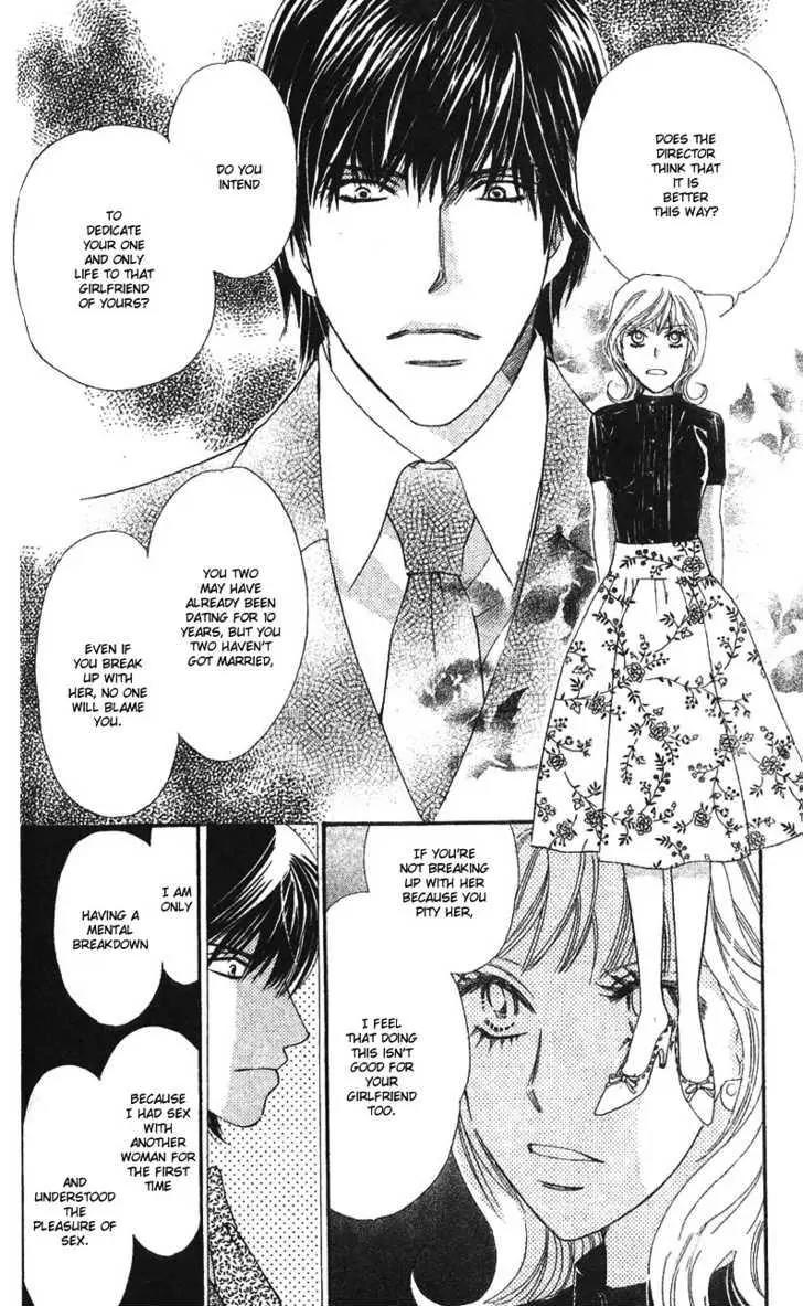 Love Blog!! Chapter 5 page 31 - Chapter 5