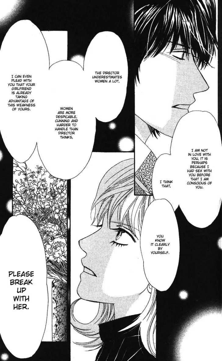 Love Blog!! Chapter 5 page 32 - Chapter 5