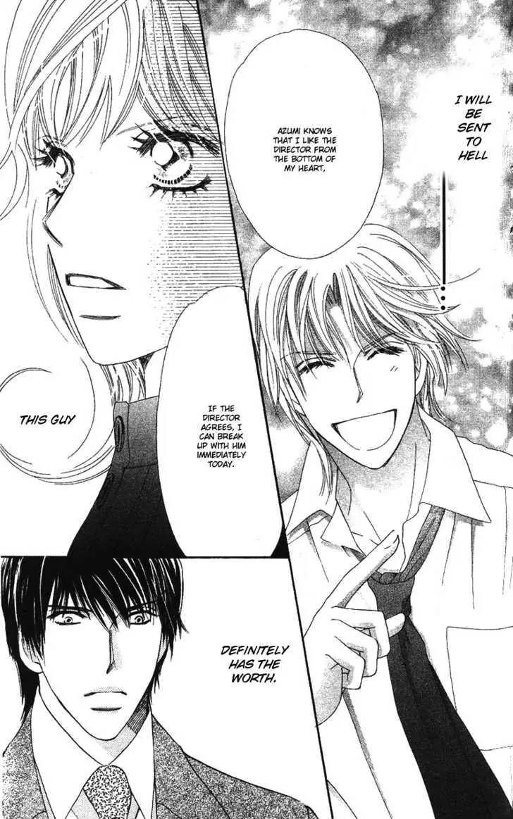 Love Blog!! Chapter 5 page 34 - Chapter 5