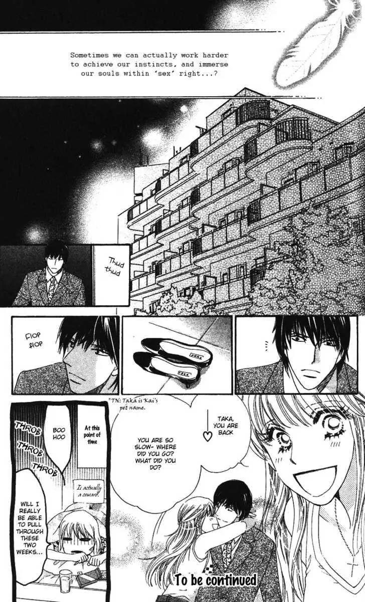 Love Blog!! Chapter 5 page 36 - Chapter 5