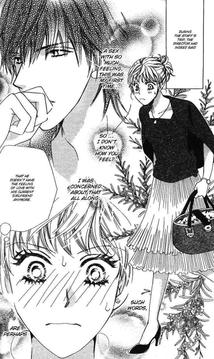 Love Blog!! Chapter 5 page 5 - Chapter 5