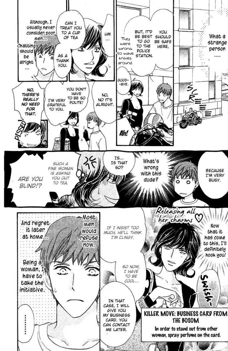 Love Blog!! Chapter 6 page 11 - Chapter 6