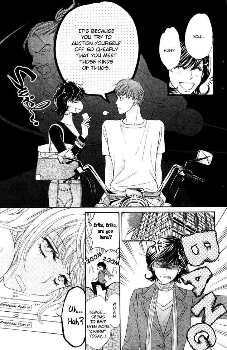 Love Blog!! Chapter 6 page 12 - Chapter 6