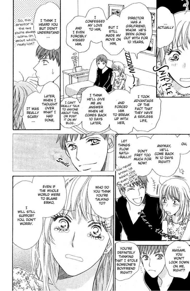 Love Blog!! Chapter 6 page 15 - Chapter 6