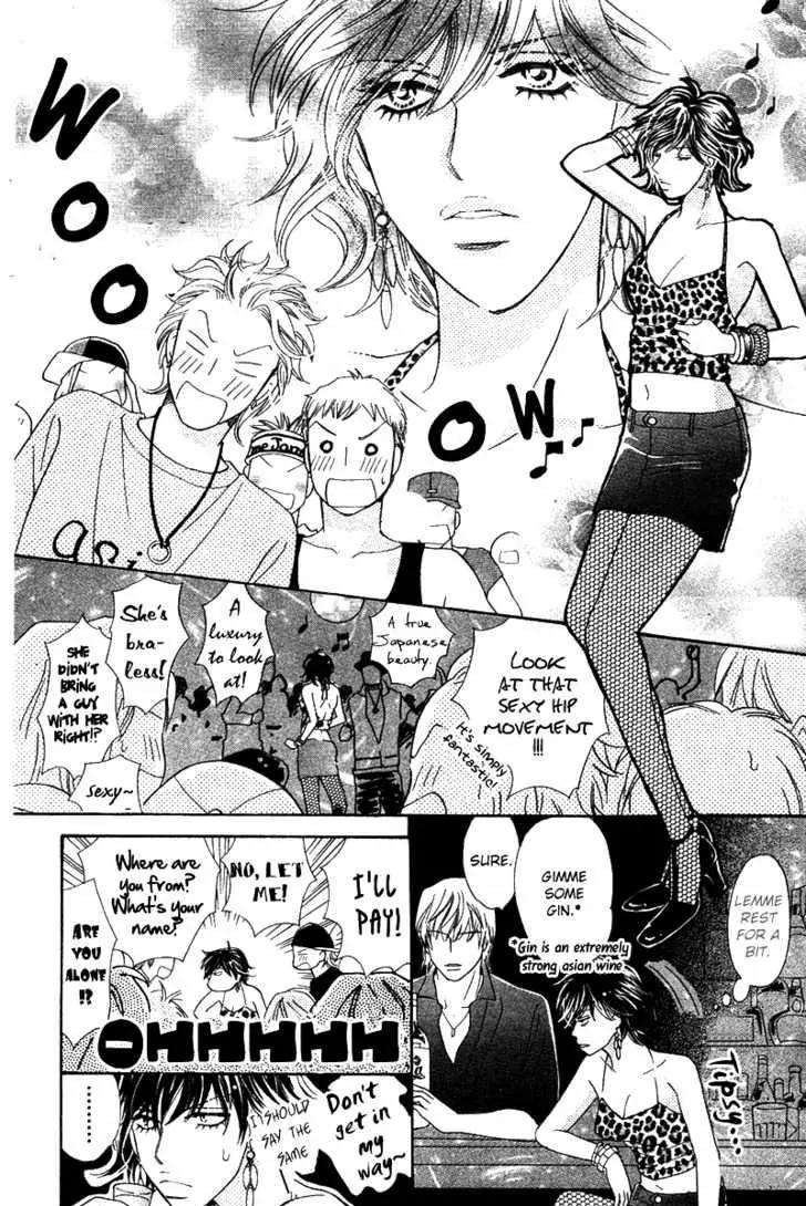 Love Blog!! Chapter 6 page 17 - Chapter 6