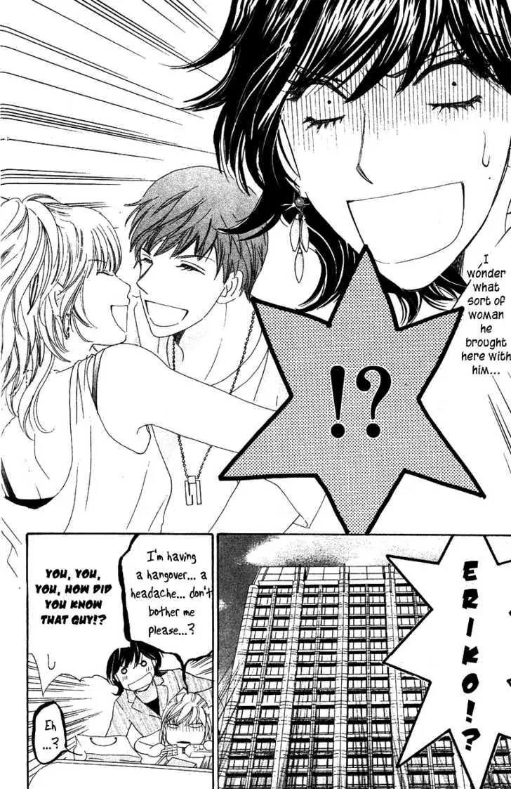 Love Blog!! Chapter 6 page 19 - Chapter 6