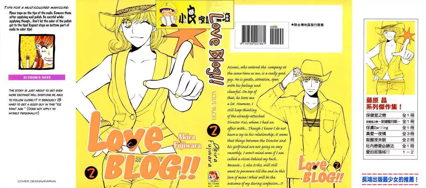 Love Blog!! Chapter 6 page 2 - Chapter 6