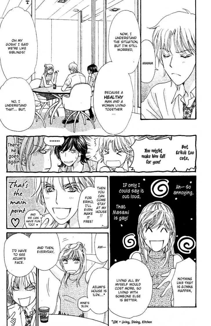 Love Blog!! Chapter 6 page 22 - Chapter 6