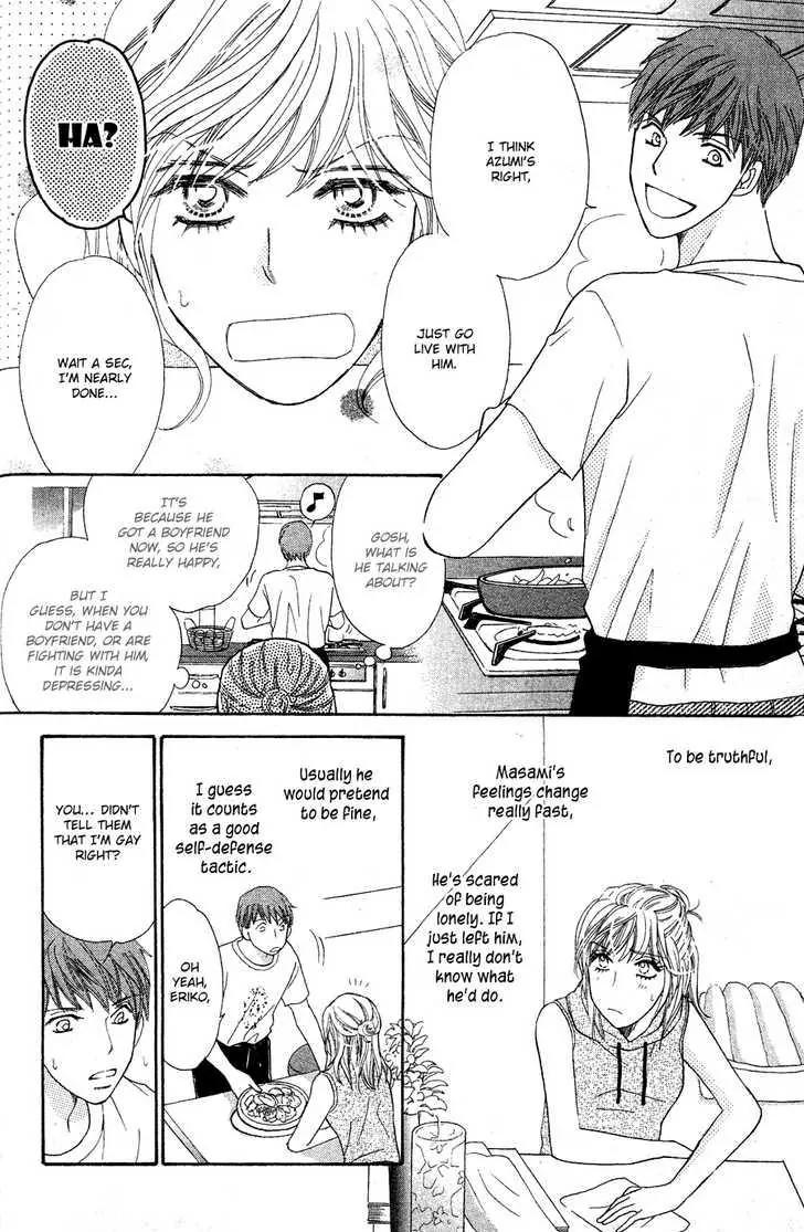 Love Blog!! Chapter 6 page 25 - Chapter 6