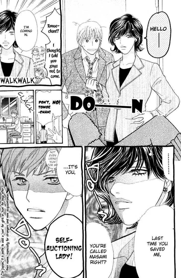 Love Blog!! Chapter 6 page 28 - Chapter 6