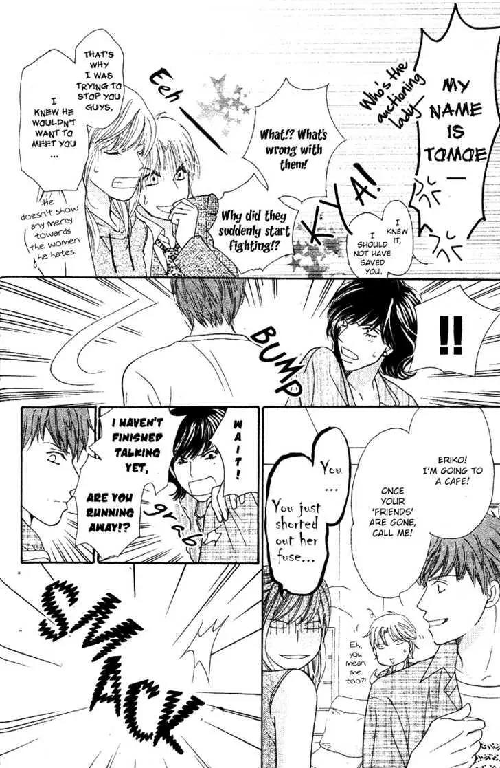 Love Blog!! Chapter 6 page 29 - Chapter 6