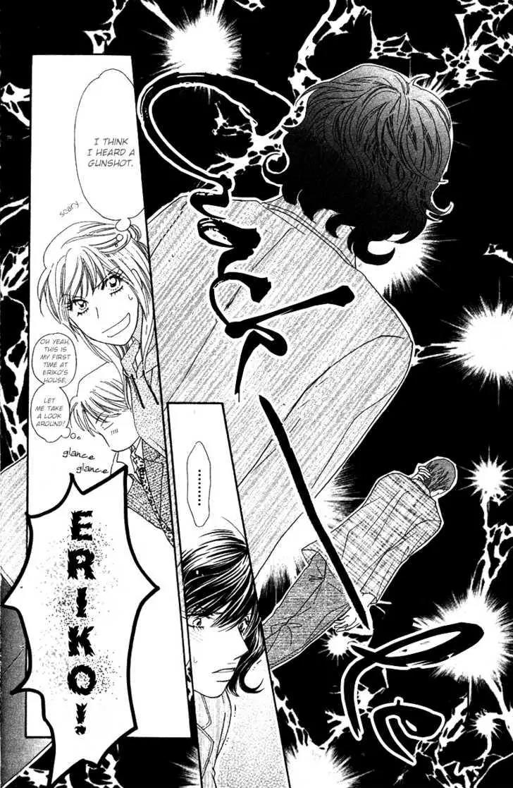 Love Blog!! Chapter 6 page 31 - Chapter 6