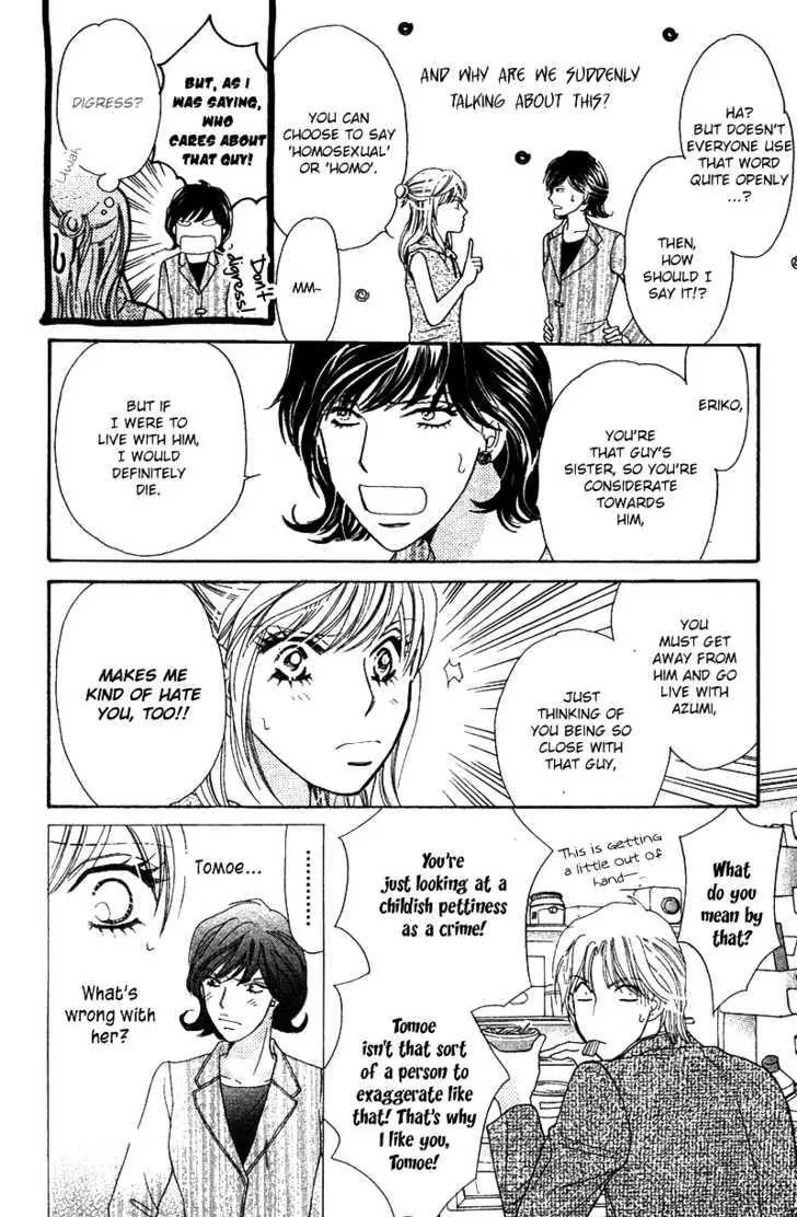 Love Blog!! Chapter 6 page 33 - Chapter 6