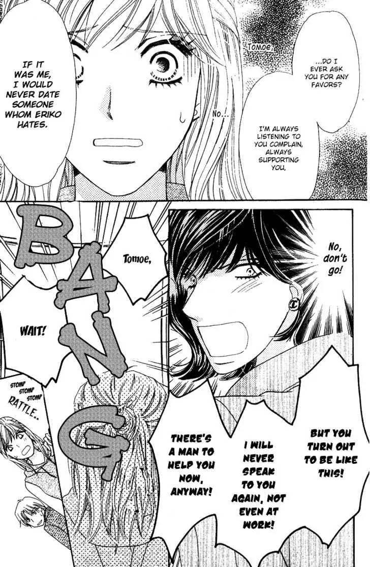 Love Blog!! Chapter 6 page 34 - Chapter 6