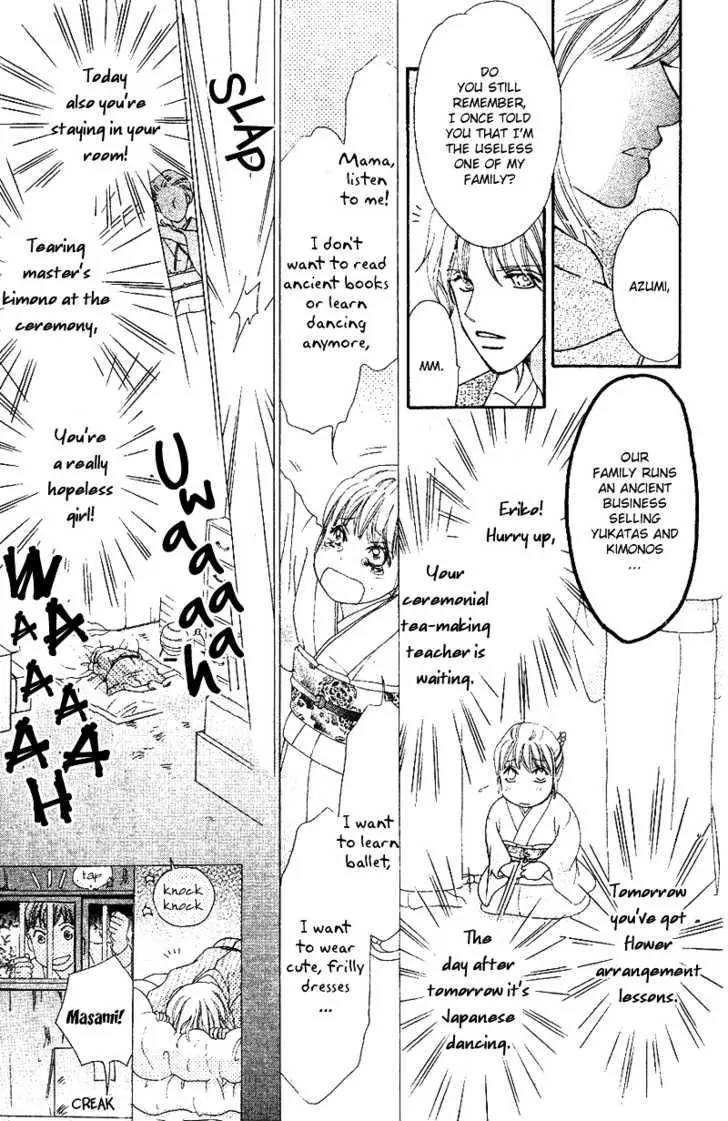 Love Blog!! Chapter 6 page 36 - Chapter 6