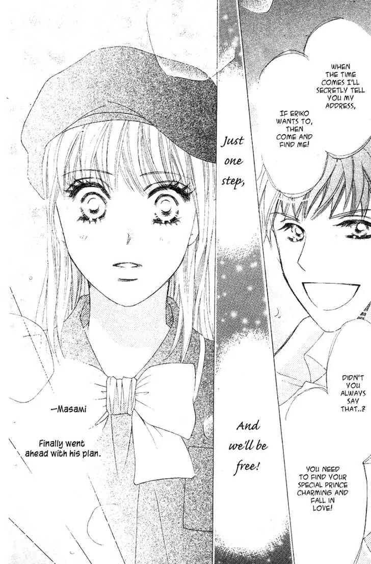 Love Blog!! Chapter 6 page 39 - Chapter 6