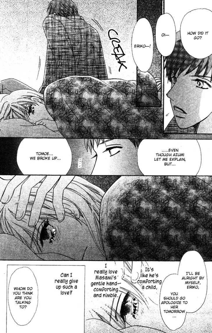 Love Blog!! Chapter 6 page 41 - Chapter 6