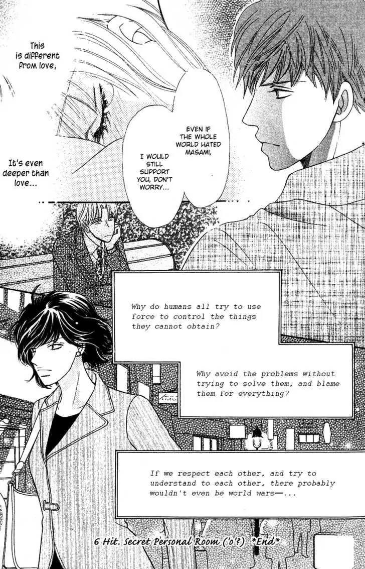 Love Blog!! Chapter 6 page 42 - Chapter 6