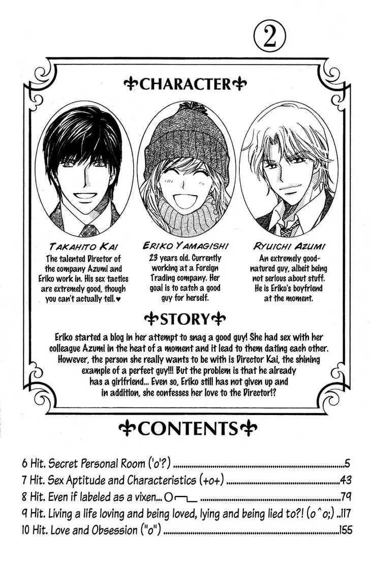 Love Blog!! Chapter 6 page 5 - Chapter 6
