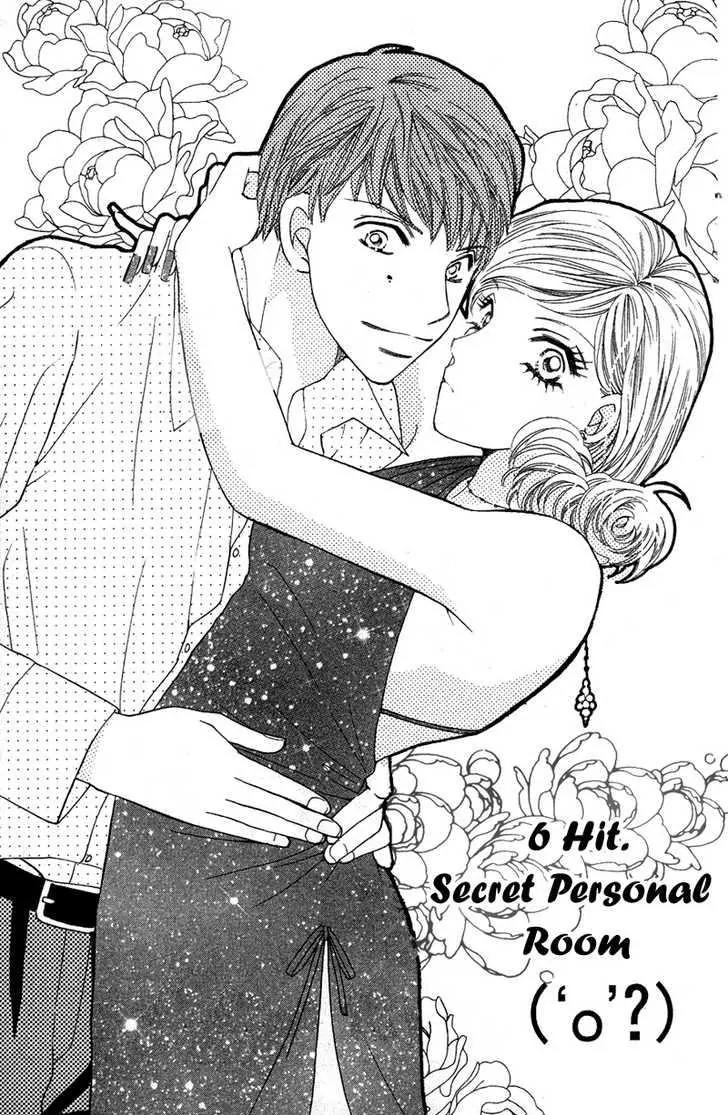 Love Blog!! Chapter 6 page 6 - Chapter 6