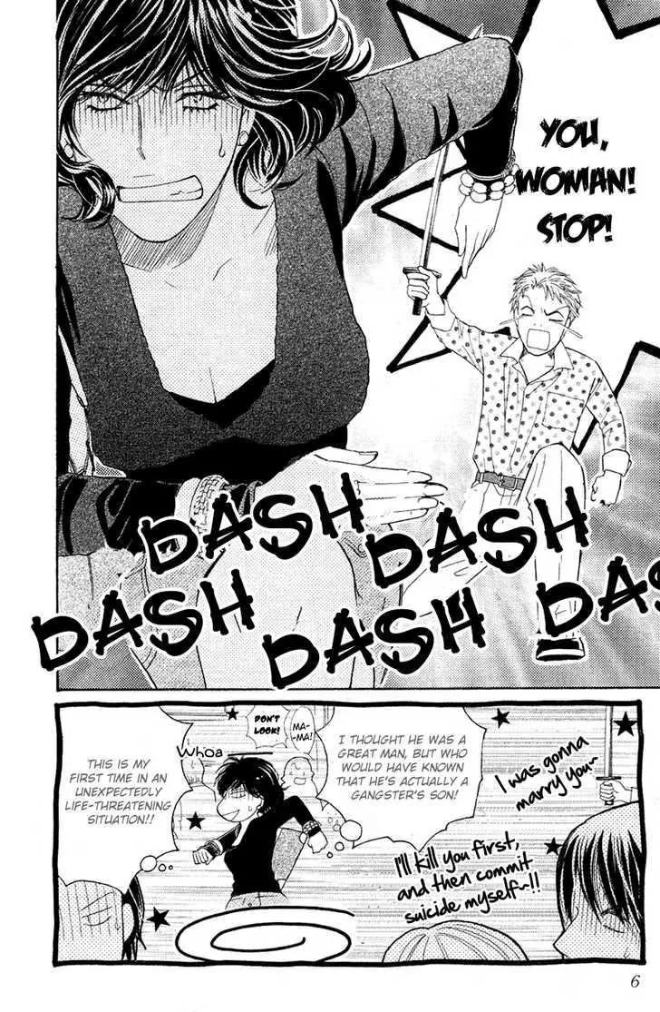 Love Blog!! Chapter 6 page 7 - Chapter 6