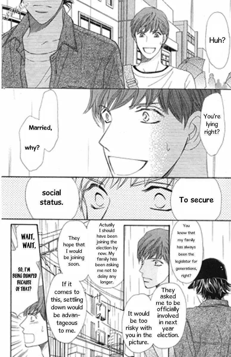 Love Blog!! Chapter 7 page 16 - Chapter 7